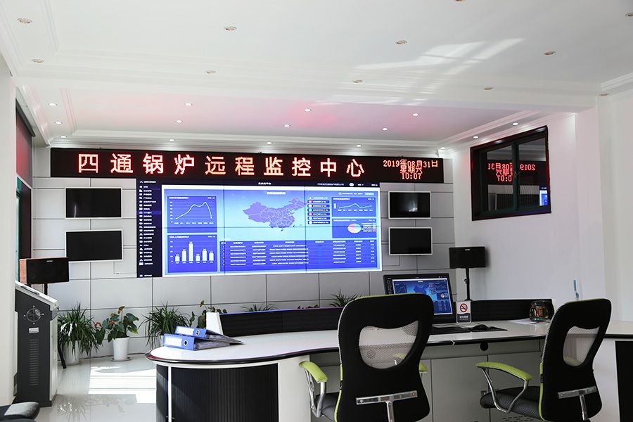 四通锅炉远程监控中心