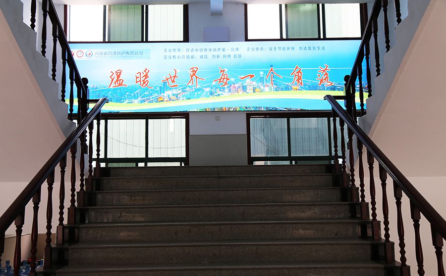 四通办公楼内景1
