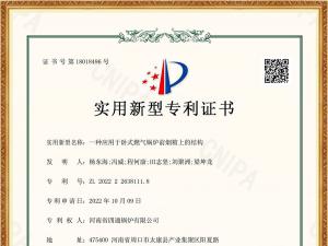 一种应用于卧式燃气锅炉前烟箱上的结构