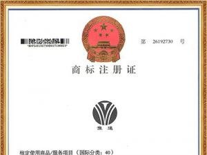 豫通商标图片注册