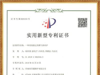 高效稳定燃气热风炉