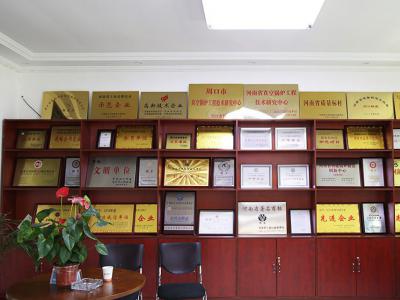 四通锅炉荣誉墙场景