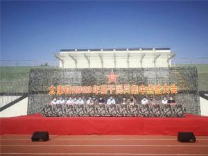 四通锅炉参加基干民兵集中点验大会