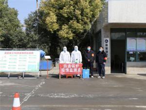 河南省政协主席刘伟莅临公司视察疫情防控及复工复产情况