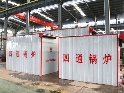 YG（L）W生物质有机热载体炉（导热油炉）